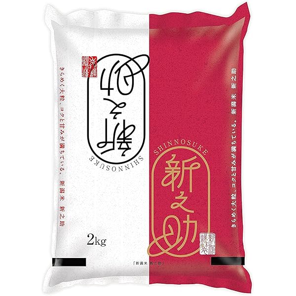 Amazon.co.jp: 純情米いわて 【精米】 岩手県産 ひとめぼれ 2kg 令和6